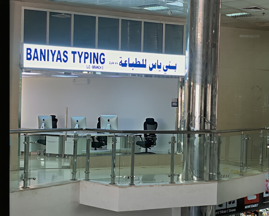 BANIYAS TYPING – Branch Location