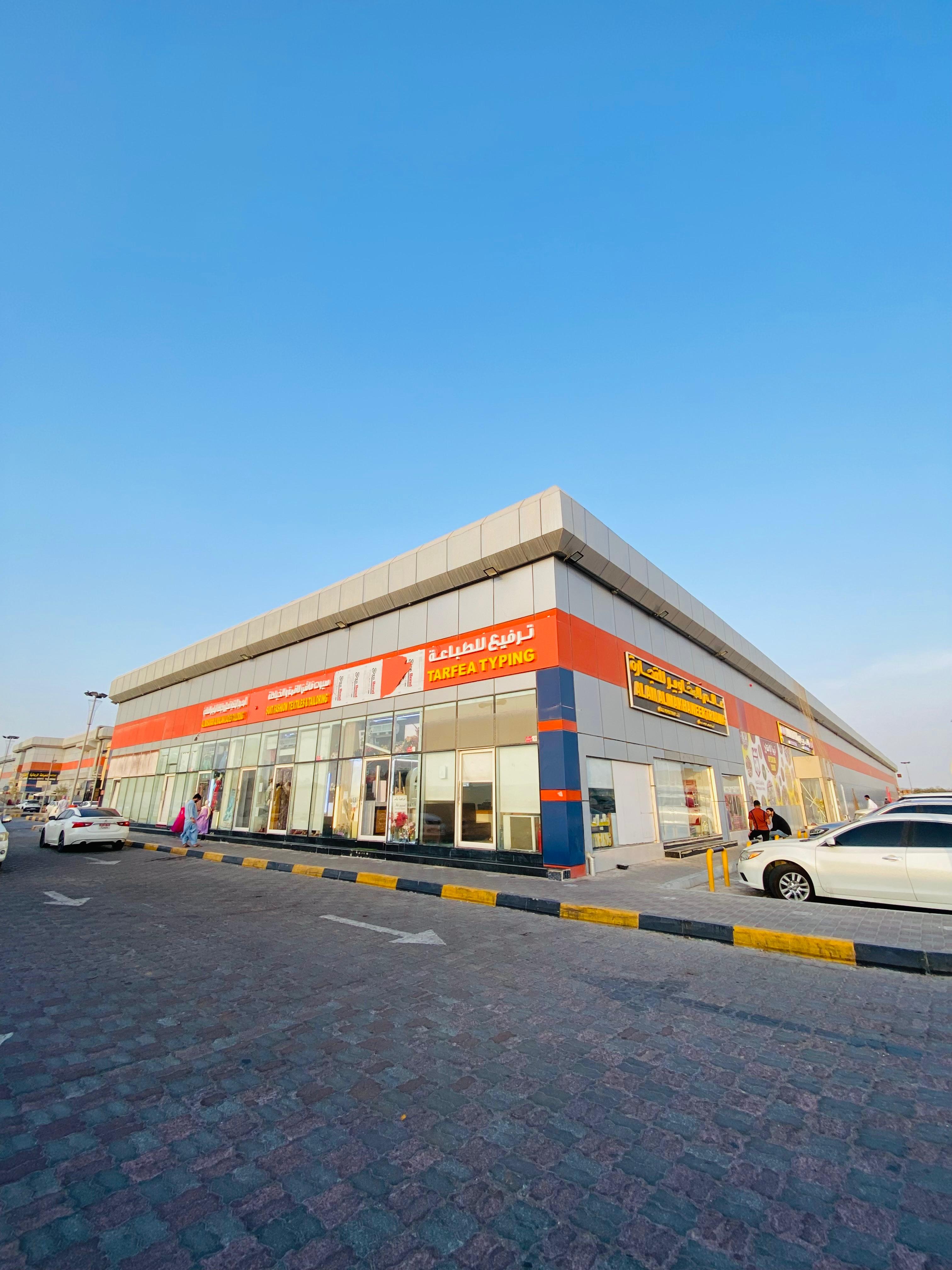 TARFEA TYPING Location